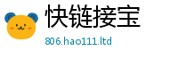 新奥2025年天天开好彩当2025新澳内部爆料最新消息